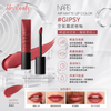 NARS Air Matte Lip Color #Gipsy Soft Berry Matte Lip Gloss 7.5ml