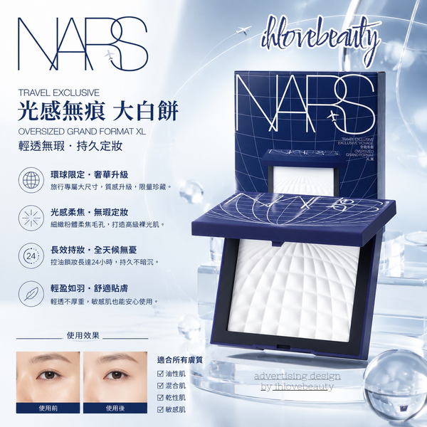 Nars Light Reflecting Setting Powder Pressed Jumbo 13.5G