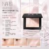 Nars Light Reflecting Prismatic Powder 10g #Solstice