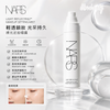 NARS Light Reflecting 原生光定妝噴霧 90ml makeup setting mist