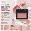 Nars Blush 4.8g 胭脂 #Behave #Impassioned #Sex Appeal #Deep Throat