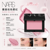 Nars Blush 4.8g 胭脂 #Behave #Impassioned #Sex Appeal #Deep Throat