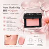 Nars Blush 4.8g 胭脂 #Behave #Impassioned #Sex Appeal #Deep Throat