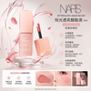 Nars Afterglow Liquid Blush 7ml 悅光透亮胭脂液 #BEHAVE #ORGASM #WANDERLUST #DOLCE VITA