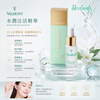 Valmont Moisturizing Booster 20ml 🏆 #Bestseller #SmoothesAndSoftensFineLines #RefinesSkinTexture
