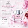 Versace范思哲 晶鑽粉鑽女士淡香水 90ml Bright Crystal Eau De Toilette Spray