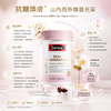 Upgraded Swisse Oral Alpha Lipoic Acid Gold Skin Regeneration Anti-Glycation Tablets 60 capsules #RegenerationGoldAntiGlycationTablets Latest gold edition
