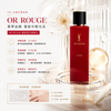 YSL Or rouge La Lotion 藏金水 30ml<sample size> / 150ml 藏金妍活再生活膚盈露