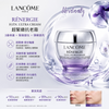 Lancome 立體塑顏緊緻亮肌面霜 50ml Renergie H.P.N Ultra Cream 塑顏百肽霜 #百肽抗痕霜 #緊緻亮肌