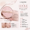 New Lancôme Idôle 3 Serum Finecover Cushion is my dewy-glow cushion, 14g