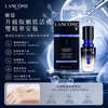 Lancome蘭蔻 升級版嫩肌活膚雙精華安瓶20ml