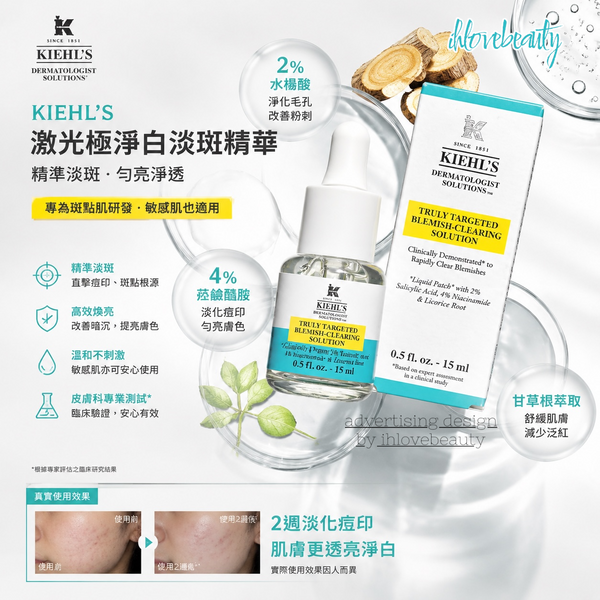 Kiehl's Truly Targeted Blemish-Clearing Solution 15ml Liquid Pimple Patch