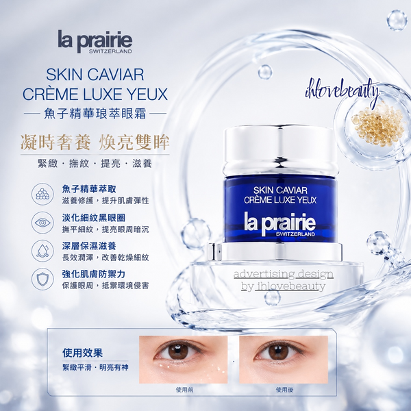 La Prairie Skin Caviar Luxe Eye Cream 20ml New Version