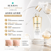 韓國麗朱蘭 REJURAN DUAL EFFECT AMPOULE c-PDRN 0.5% 雙效安瓶 30ml #2代 金管水光針