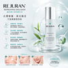 Rejuran 清爽乳液 45ml Refreshing emulsion