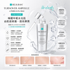 Rejuran Turnover Ampoule 30ml 回春安瓿精華 韓國 REJURAN 水光精華三文魚補水保濕修護抗初老 REJURAN TURNOVER AMPOULE c-PDRN 0.5% 30ml