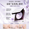 Bobbi Brown 芭比波朗 最新推出的 紫霧柔光粉餅 Sheer Finish Blurring Powder 薰衣草紫 #Pearl Lavender