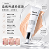 韓國 HEXKIN 赫詩琴 回頭霜發光粉底液 煥活水光肌 自然持妝 SPF 35PA++ GLOW FOUNDATION 50ml