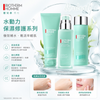 Biotherm Homme Aquapower Power Travel Set
