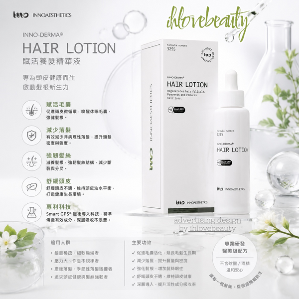 Innoaesthetics Hair Loss Hair Lotion 70ml