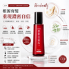 Japan Eoyoez Hair Nourishing and Growth Tonic 150ml - Hair Growth, Anti-Hair Loss, Thickening, Hair Regrowth