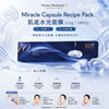 Derma Medream - Miracle Capsule Recipe Pack (3.5g * 10PCS) #HydratingElasticity #SmoothSkin