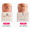 日本最頂尖醫美整形醫院 SBC湘南美容醫院研發的 Gel and Gel 湘南大面霜（150g）清爽/滋潤