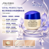 Shiseido Vital Perfection 賦活塑顏提拉修護極緻面霜 15ml<sample> / 50ml