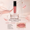 Chanel Rouge Allure Liquid Velvet Luminous Matte Lip Colour