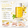 clarins Tonic Body Treatment Oil 100ml 調和身體護理油 新版 #嬌韻詩
