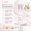 Clarins Bright Plus Dark Spot-Targeting Moisturizing Emulsion 75ml 透亮光感淡斑乳液