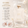 香奈兒嘉柏麗爾柔膚潤體乳 GABRIELLE CHANEL Moisturising Body Lotion 200ml