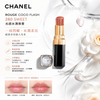 香奈兒CHANEL ROUGE COCO FLASH - 280 SWEET