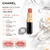 香奈兒CHANEL ROUGE COCO FLASH - 280 SWEET