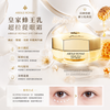 Guerlain 嬌籣 帝皇蜂姿抗皺賦源眼霜 15ml