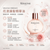 Kerastase 卡詩 小粉珠護髮精油釉光玫瑰 Gloss Absolu Glaze Drops Hair Oil With Wild Rose 45ml