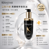 Kerastase Chronologiste Huile de Parfum Hair Oil 75ml