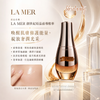 La Mer The New Serum Essence全新昇華鎏金煥膚精華