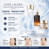 Estée Lauder Advanced Night Repair Essentials 3pcs Set 升級再生基因 3 件套裝