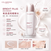 嬌韻詩透亮光感亮白精華液 150ml「光芒水光瓶」 Clarins Bright Plus [Advanced] Serum-in-Lotion