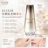 Shiseido ELIXIR The Serum Collagen Anti-Aging Serum #Japan #TimeEssence #SpeedySerum