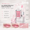 Dior 誘惑煥彩潤唇油 6ml Addict Lip Glow Oil