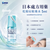 Santen Pharmaceutical (Japan) 0.1% Sodium Hyaluronate Ophthalmic Solution #Hyalein #Hialid
