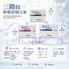 Japan Sawai Prescription Cough Patch 0.5mg / 1mg / 2mg Night Cough Relief Respiratory Discomfort Care Relieves Cough