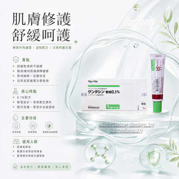 Japan Takeda Scar Removal Cream 10g/tube In stock‼️Super effective 💲750/box～10 tubes