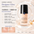 Giorgio Armani Designer Glow Radiant Revitalizing Foundation 設計師光感修護粉底液
