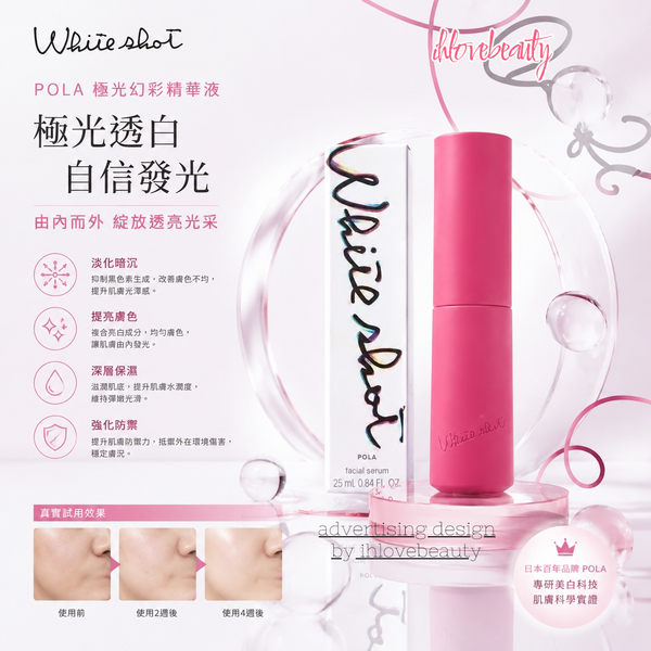 POLA WHITE SHOT CXS N 25ml