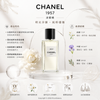 Chanel 1957 香奈兒 LES EXCLUSIFS DE CHANEL（精品香水系列） 中的一款經典中性香水Eau de Parfum