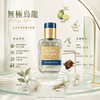 法國香氛品牌 Atelier Cologne 歐瓏 的明星經典產品 無極烏龍 Oolang Infini