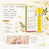 嬌韻詩 CLARINS 植物金萃精油乳液 35ml 蘭花乳 Plant Gold Nutri-Revitalizing Oil-Emulsion